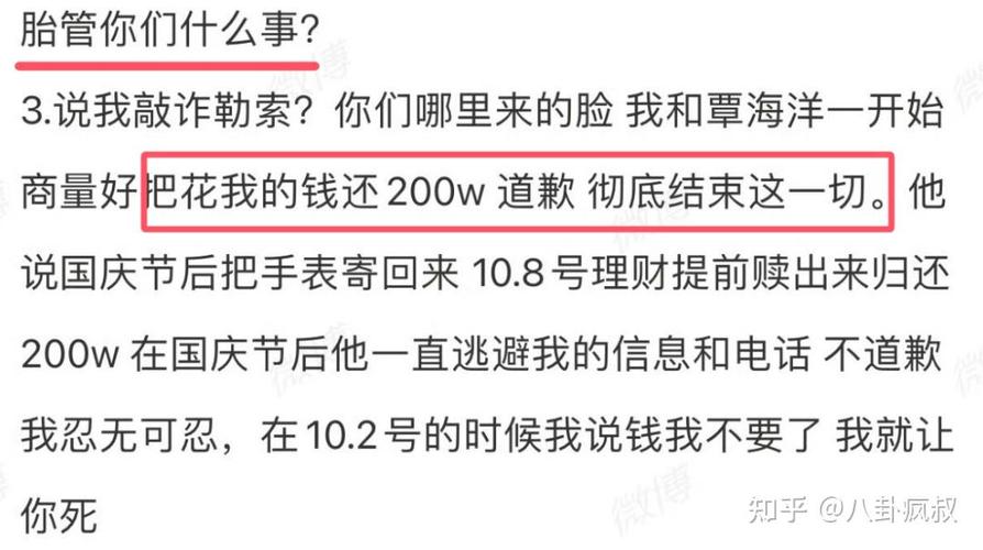 出轨孕期死亡_出轨孕期高清露脸_孕期出轨