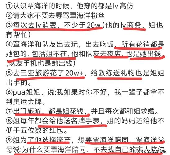 出轨孕期死亡_出轨孕期高清露脸_孕期出轨
