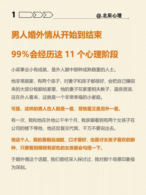 小三婚外情赔偿标准_婚外情 小三_小三婚外情断不了怎么办