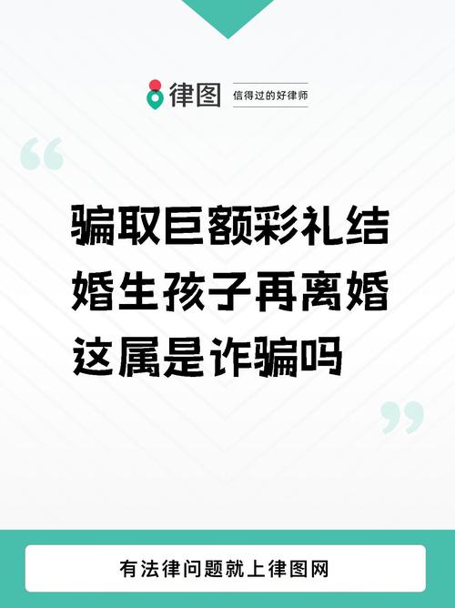 婚姻调查取证公司-在线情感欺诈“保持高昂”