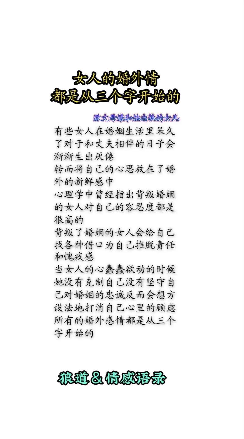 取证公司-在婚外情中，高级“三个失误”中的大多数具有这三个特征。