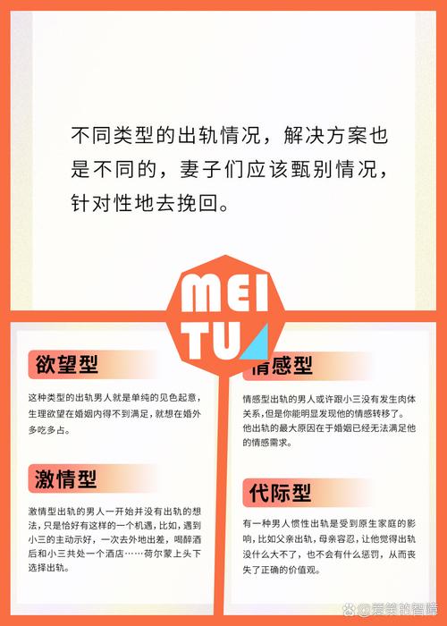 婚外恋调查取证公司-中年男子的婚外情：对4种心理动机和风险的分析