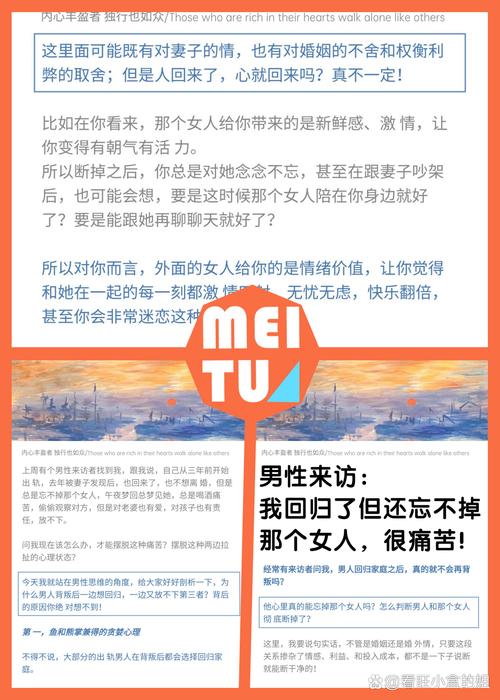 情感婚外情_婚外情情感咨询平台_婚外情情感经典语录