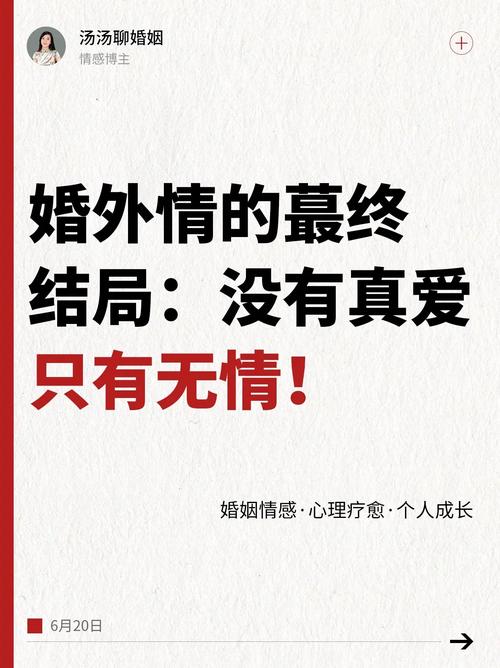 婚外情的发展规律和时间_婚外情规律可循_婚外情的规律