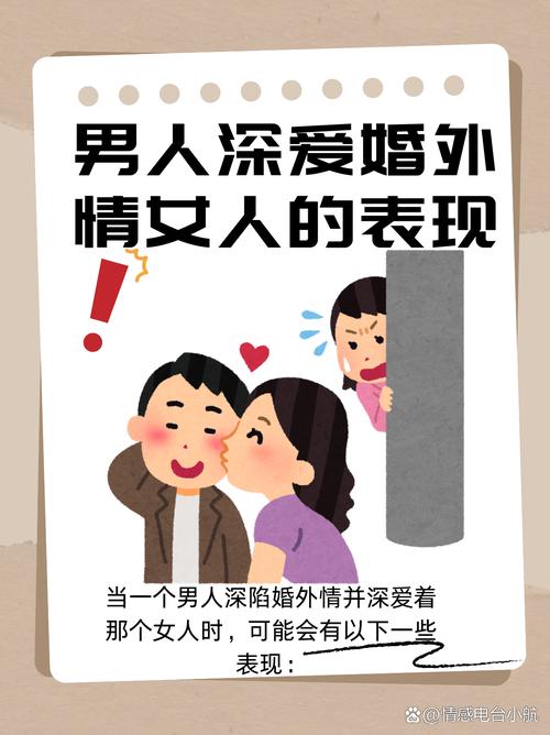 佛山私家调查-在婚外情中，男人通常有三种“思考”类型，女人应该知道