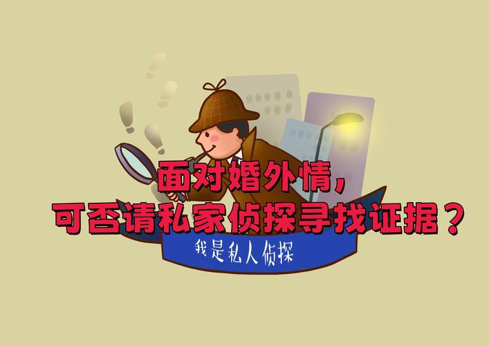 婚外情欺骗_婚外情骗了感情和钱能报警吗_欺骗婚外情对象怀孕犯法吗