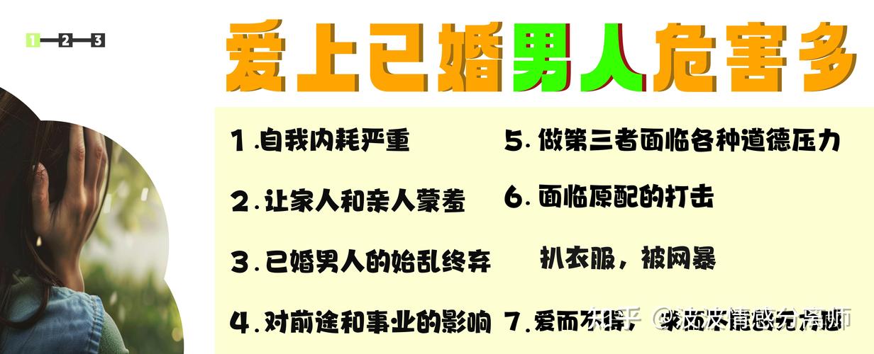 婚外情男人的内心真实想法_韩寒婚外情_婚外情对