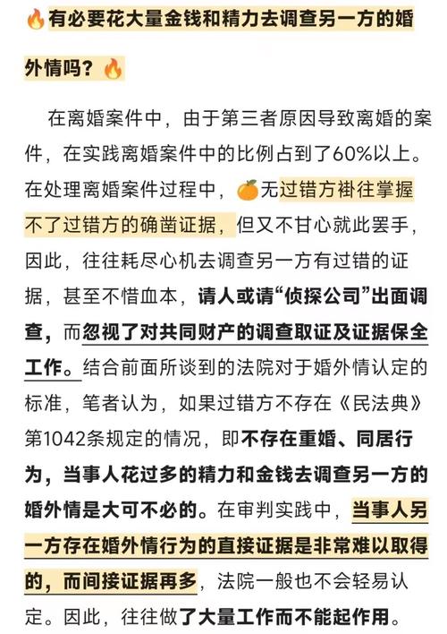 婚外情欺骗_欺骗婚外情对象怀孕犯法吗_婚外情男人欺骗了我可以告他吗