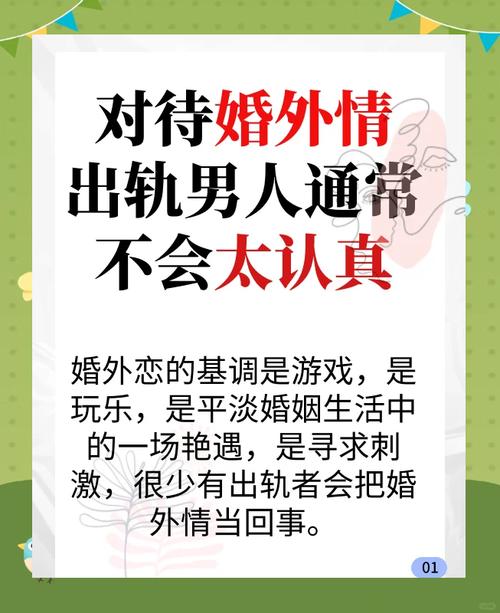 韩寒婚外情_婚外情男人的内心真实想法_婚外情对