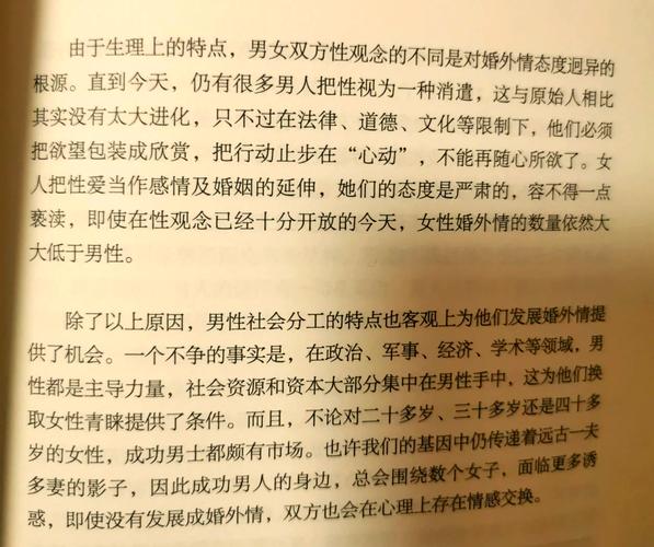 婚外情对_韩寒婚外情_婚外情男人的内心真实想法