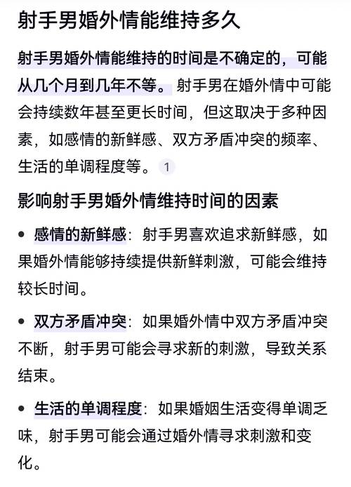 文章承认婚外情_和同事姐姐婚外情_婚外情对