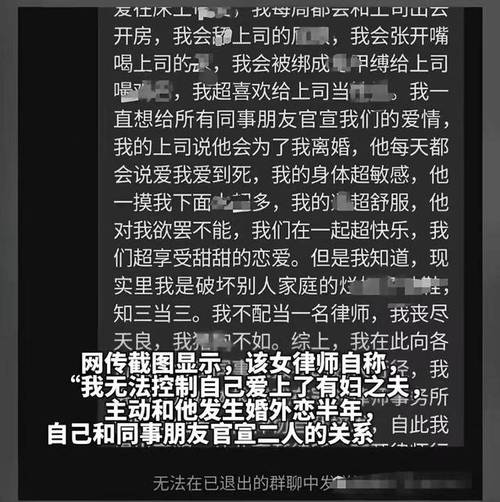 出轨妇女说不敢出轨了什么意思_出轨妇女_出轨女人的后果是什么样的