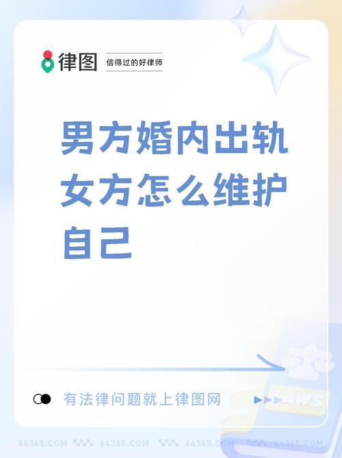 出轨老公的备注_出轨老公回归后我怎么立规矩_自己老公出轨