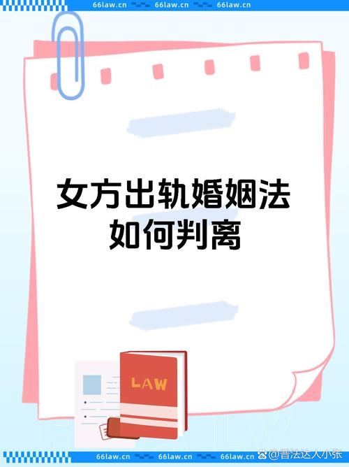 出轨老公回归后我怎么立规矩_自己老公出轨_出轨老公的备注