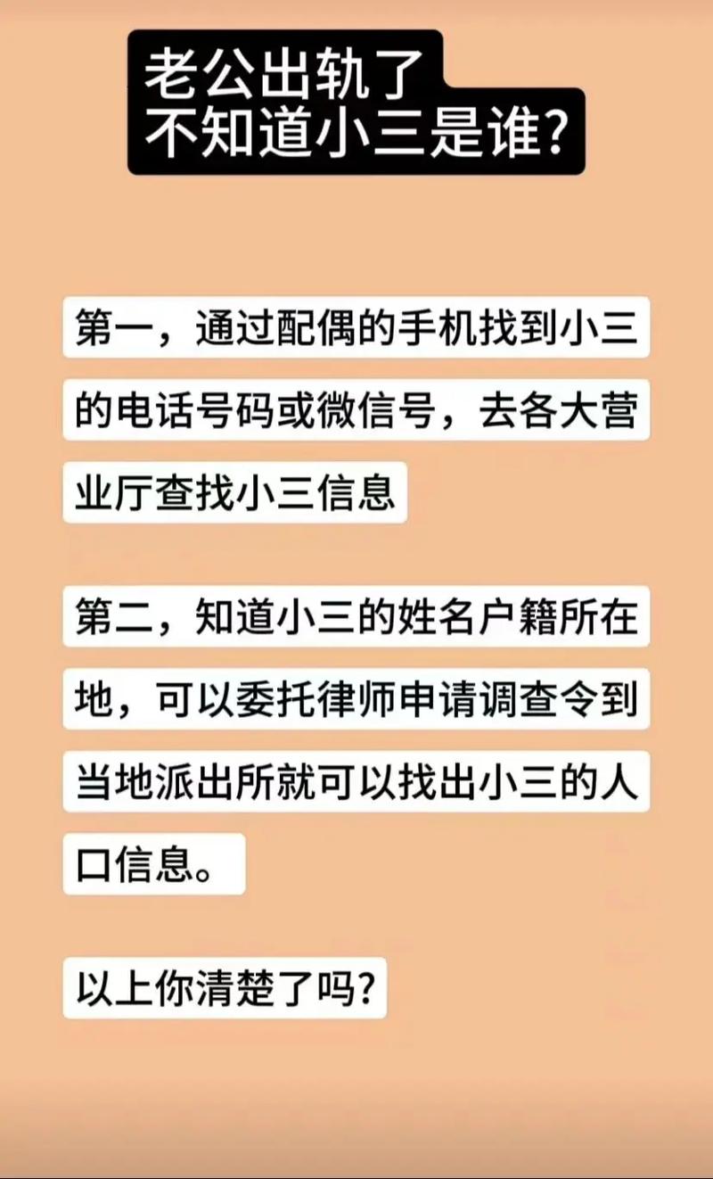 老公出轨怀孕_出轨怀孕老公知道了会怎么办呢_出轨怀孕老公选择原谅