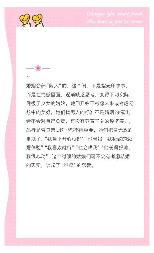 婚外情规则的一些话_婚外情的规则_婚外情法规