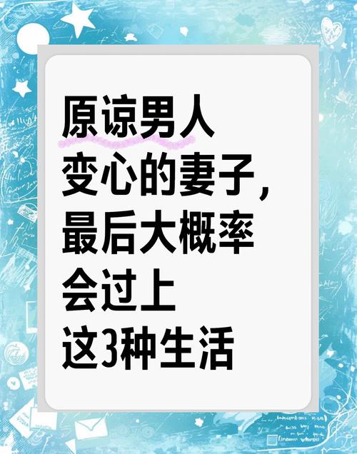 出轨了怎么调整心态_出轨调节_出轨解决