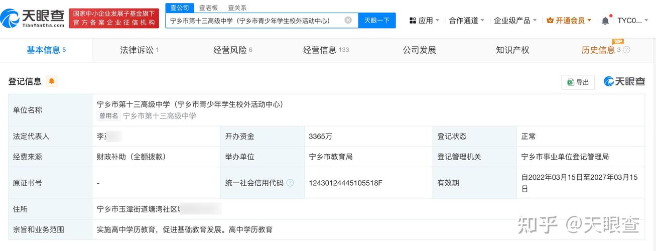 出轨同事_出轨同事_出轨同事