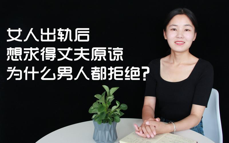 出轨女人的表现和心理_出轨女人会轻易放弃情人吗_女人的出轨