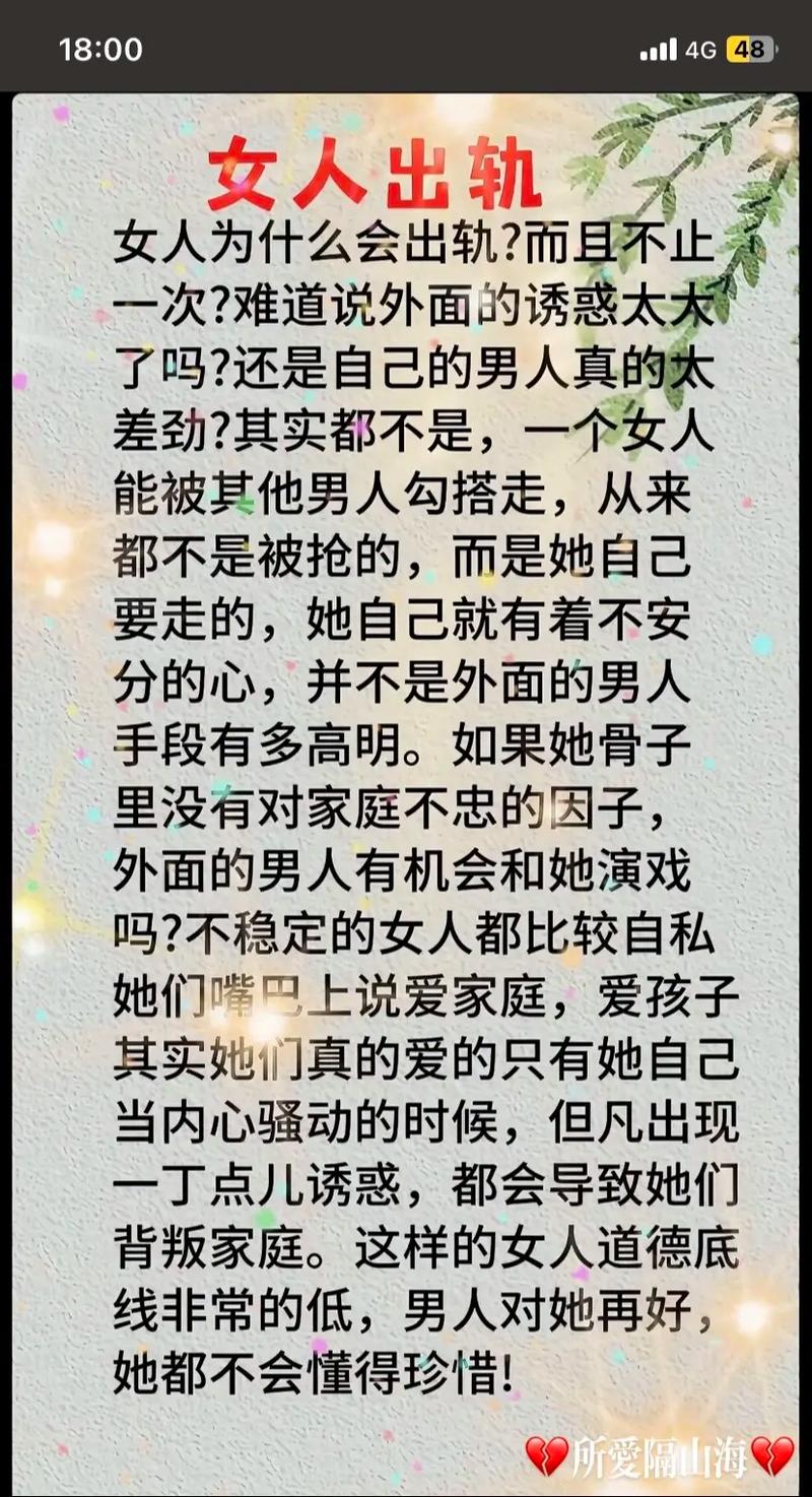 女人的出轨_出轨女人会轻易放弃情人吗_出轨女人的表现和心理