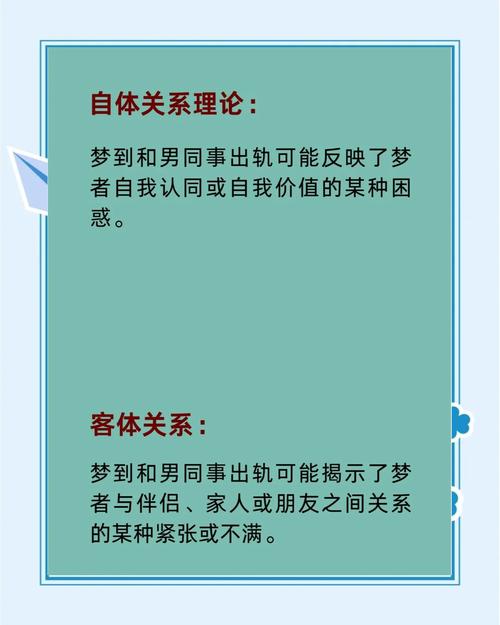 出轨同事_出轨同事_出轨同事