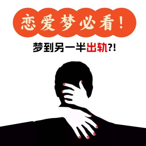 出轨同事_出轨同事_出轨同事