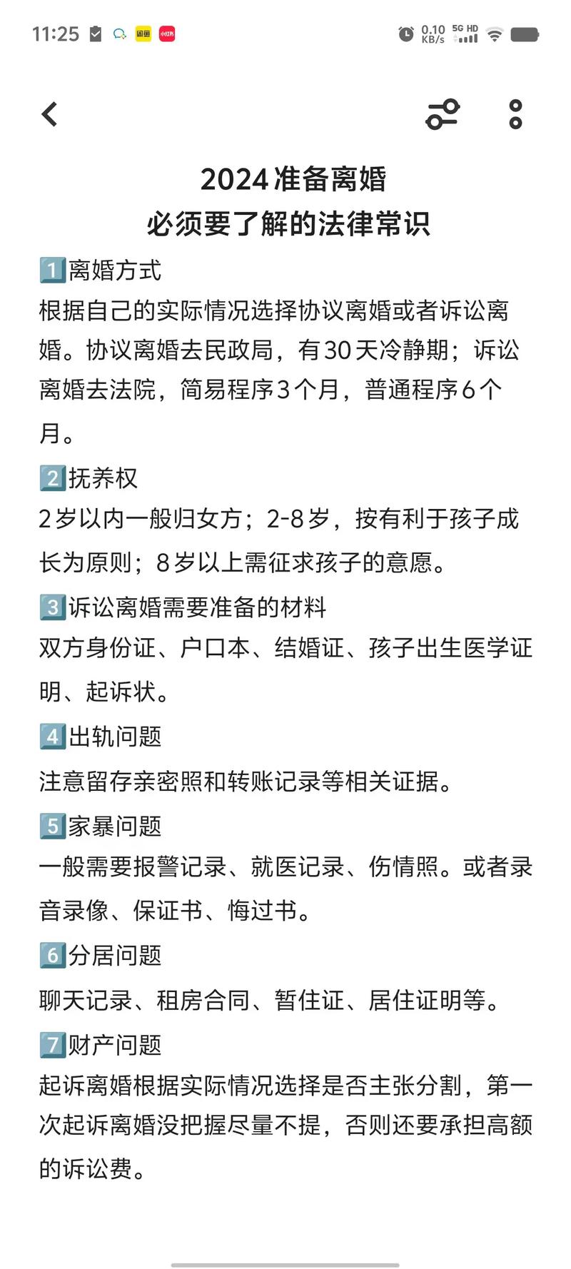 取证困难重婚怎么处理_重婚罪取证难_重婚取证困难吗
