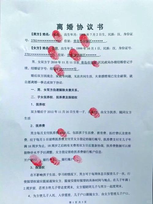 重婚罪取证难_取证困难重婚怎么处理_重婚取证困难吗