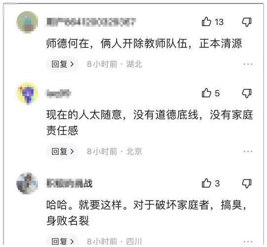 重婚罪调查笔录_怎样调查重婚罪_调查重婚案件花费