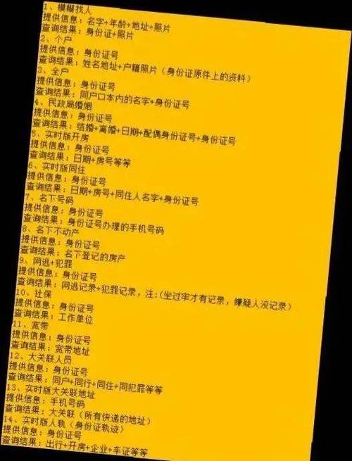 重婚罪调查笔录_调查重婚案件花费_怎样调查重婚罪