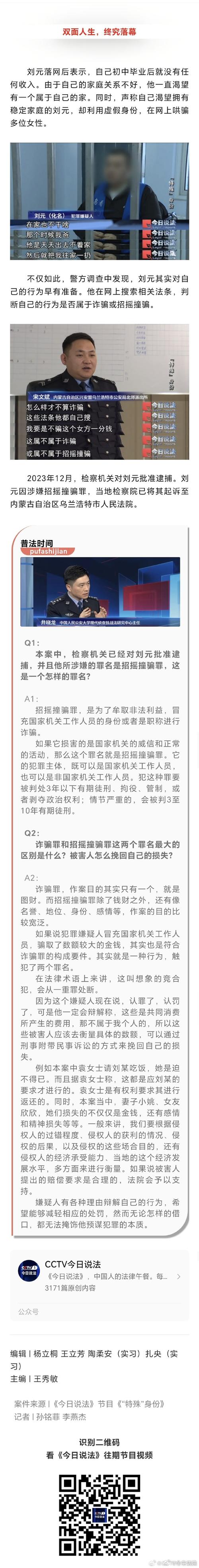 怎样调查重婚罪_重婚罪调查笔录_重婚罪调查取证