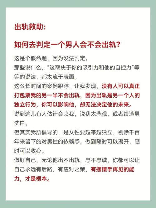 出轨离婚会净身出户吗_出轨离婚怎么分割财产_出轨怎么离婚