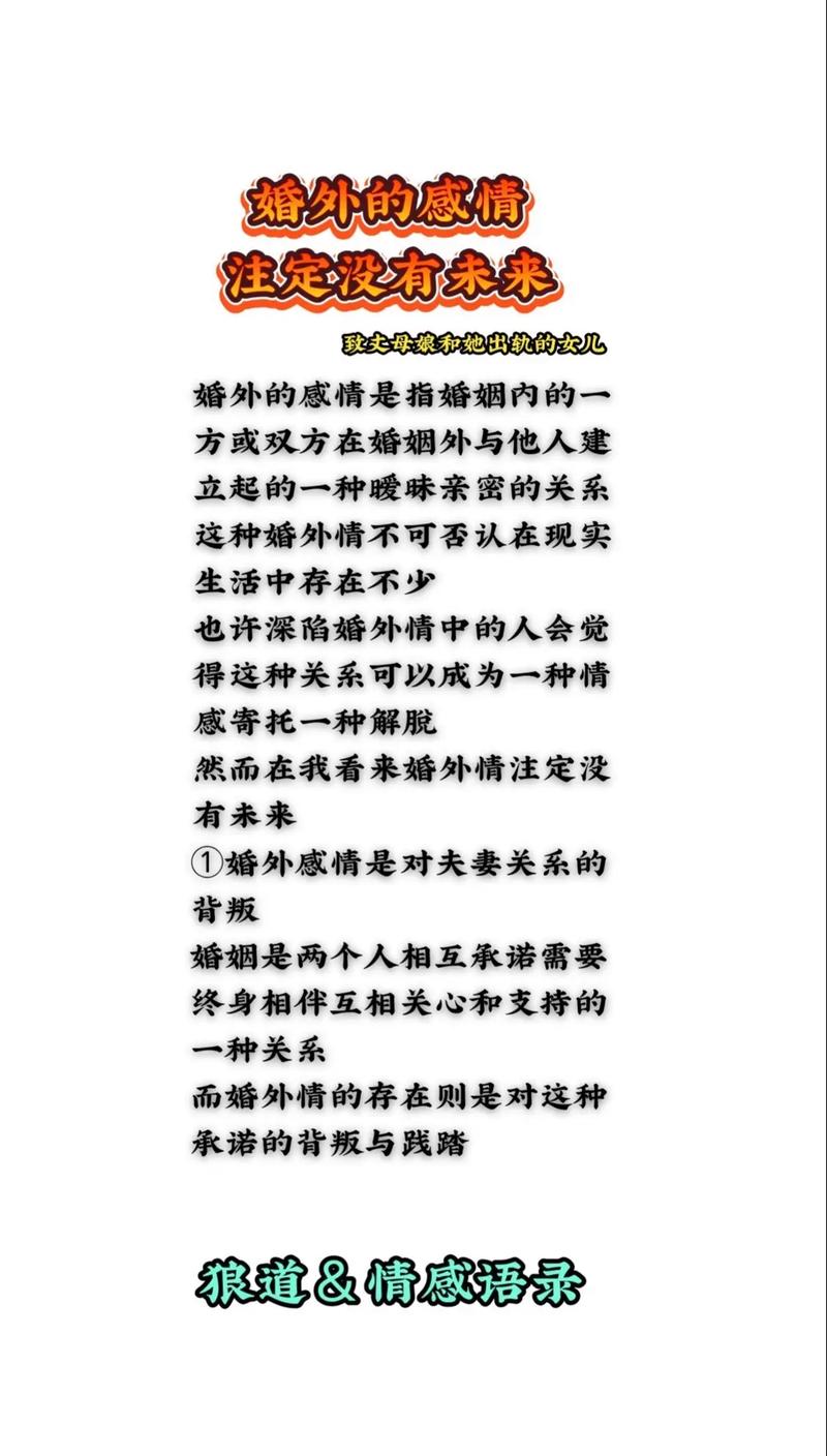 婚外情咨询热线西安_婚外情咨询热线_婚外情咨询