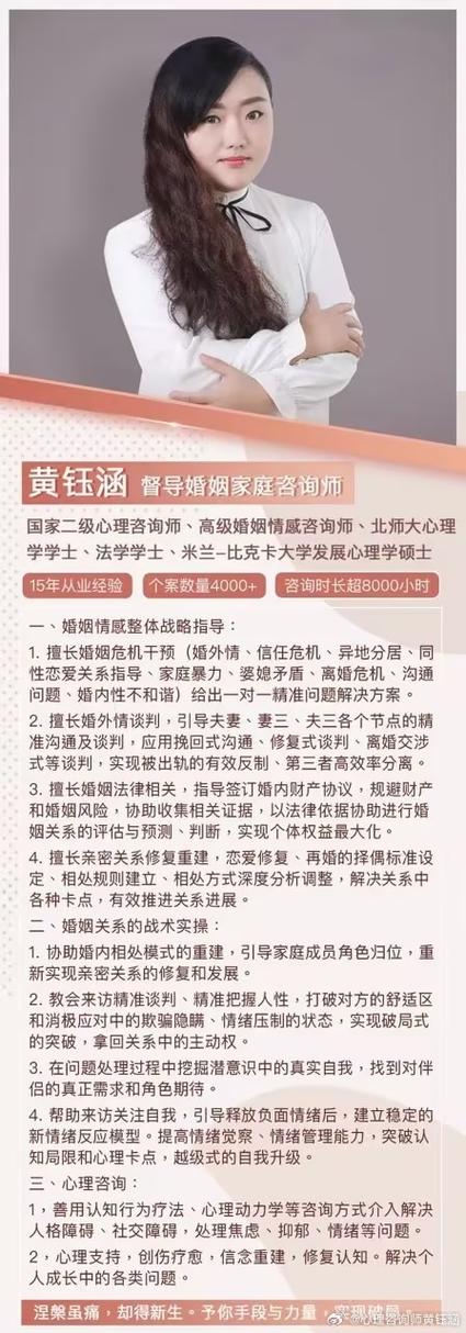 婚外情咨询_婚外情咨询热线西安_婚外情咨询热线