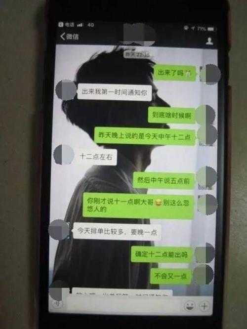 私家侦探电话-一个从外面婚姻中偷走人的女人无法逃脱4个命运