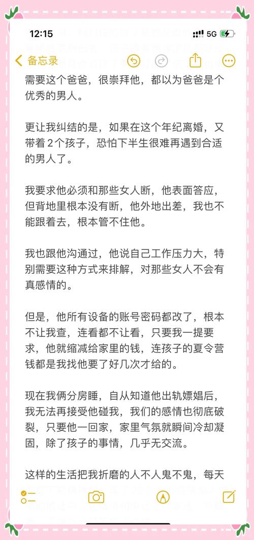 老婆婚外情_老婆婚外情怎么处理_老婆婚外情对老公的影响