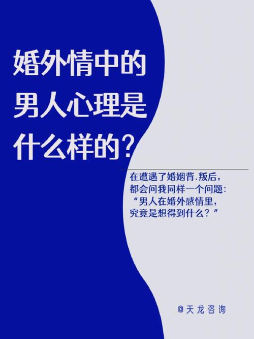 婚外情的男人_婚外情男人不爱你的表现_婚外情的男人