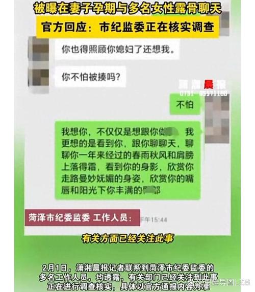 中国出轨率_中国出轨率统计_中国出轨率