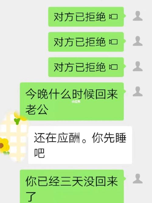 老公婚外情怎么办_老公办婚外情违法吗_老公婚外情需要原谅吗