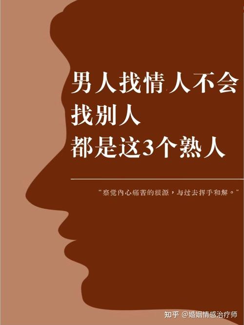 处理婚外情_婚外情处理的最佳时间_婚外情处理方式