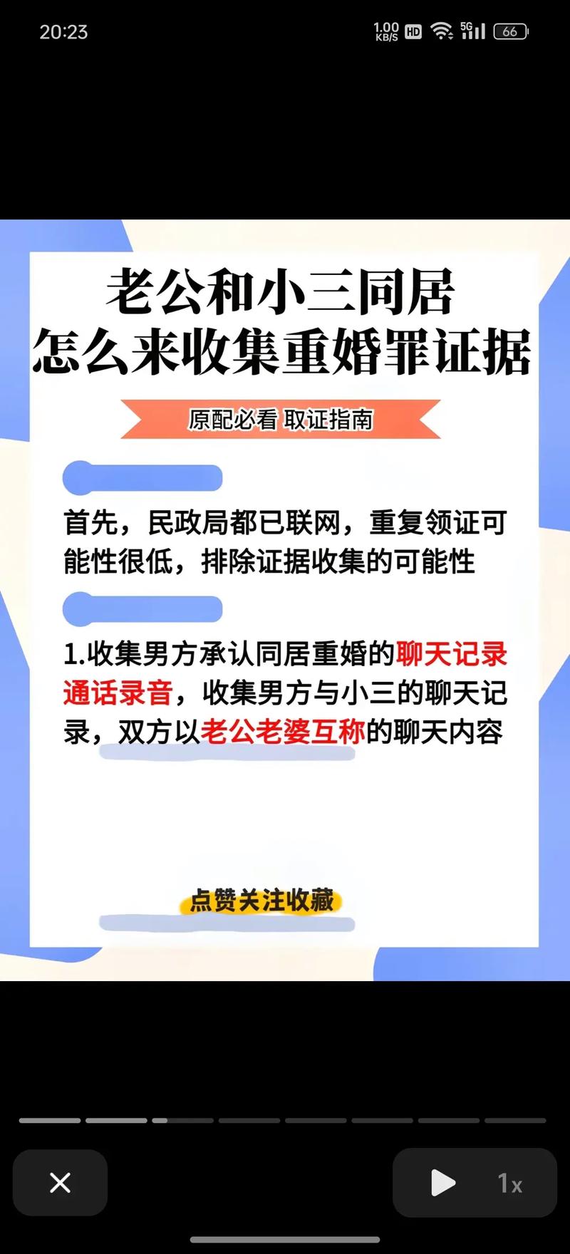 出轨婚姻法离婚后财产分割_出轨婚姻法第几条_婚姻法 出轨