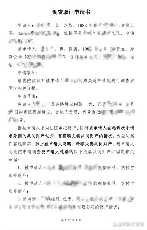 老公婚外情需要原谅吗_老公婚外情可以报案吗_老公婚外情怎么办
