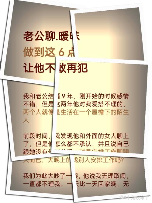 老公婚外情怎么办_老公办婚外情违法吗_老公婚外情要离婚