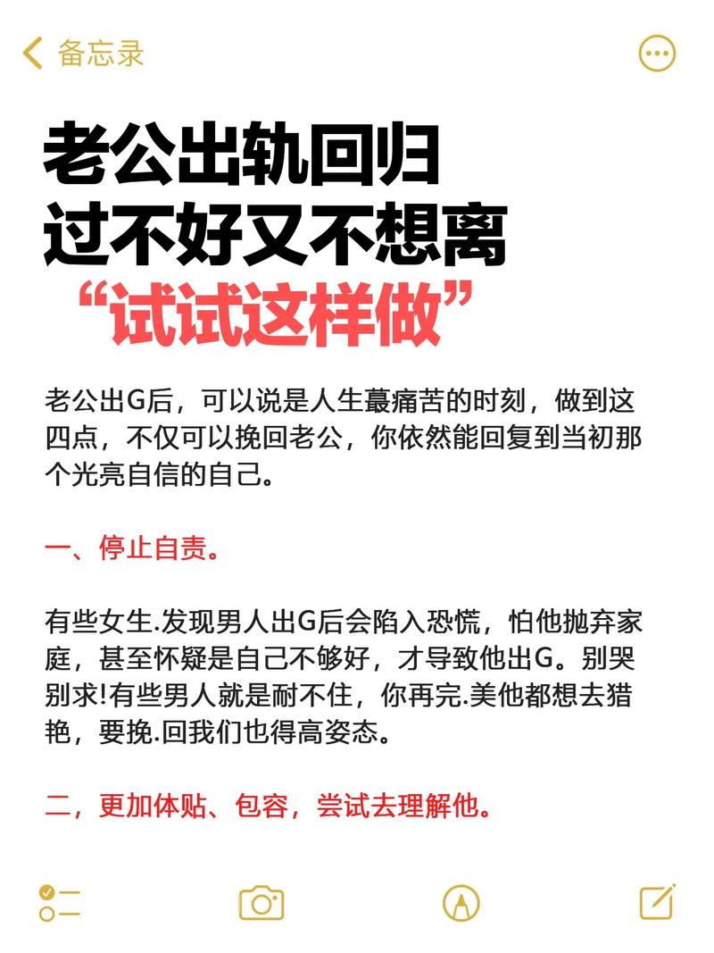 老公婚外情怎么办_老公办婚外情违法吗_老公婚外情要离婚