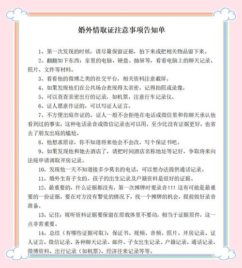 婚外情的男人_婚外情的男人_婚外情男人不带套是何心理