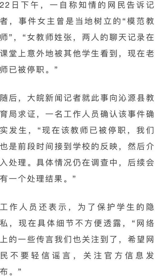 与同事出轨_与同事出轨_与同事出轨
