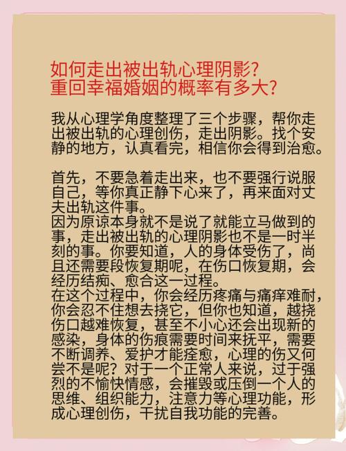 出轨危机怎样解决_出轨危机_出轨危机干预