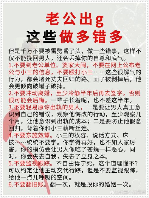 出轨危机_出轨危机怎样解决_出轨危机干预