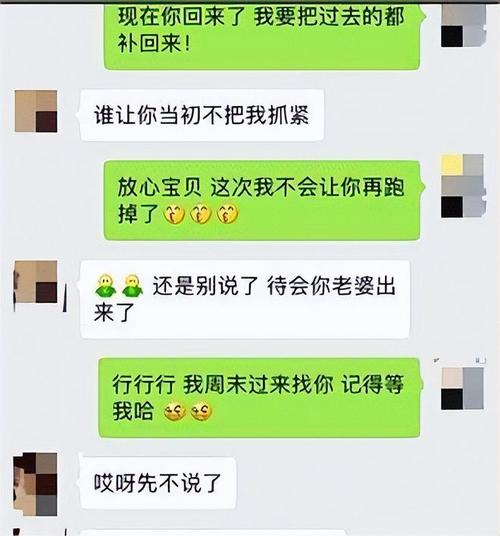 与同事出轨_与同事出轨_与同事出轨