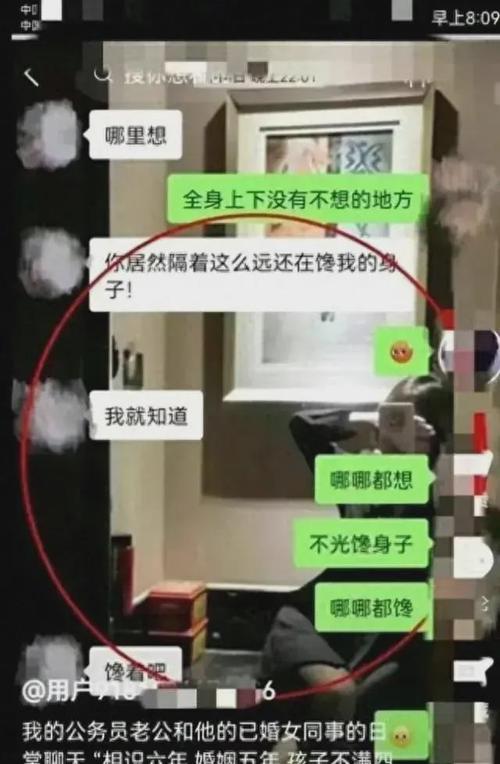 与同事出轨_与同事出轨_与同事出轨